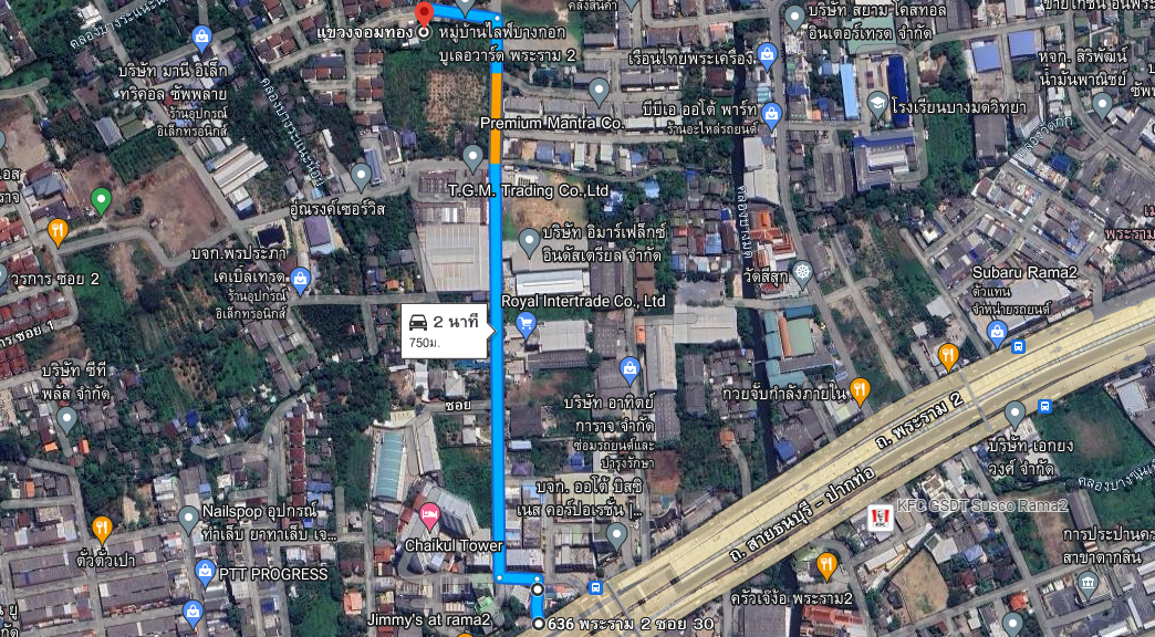 ขายที่ดินพระราม 2 ซอย 30