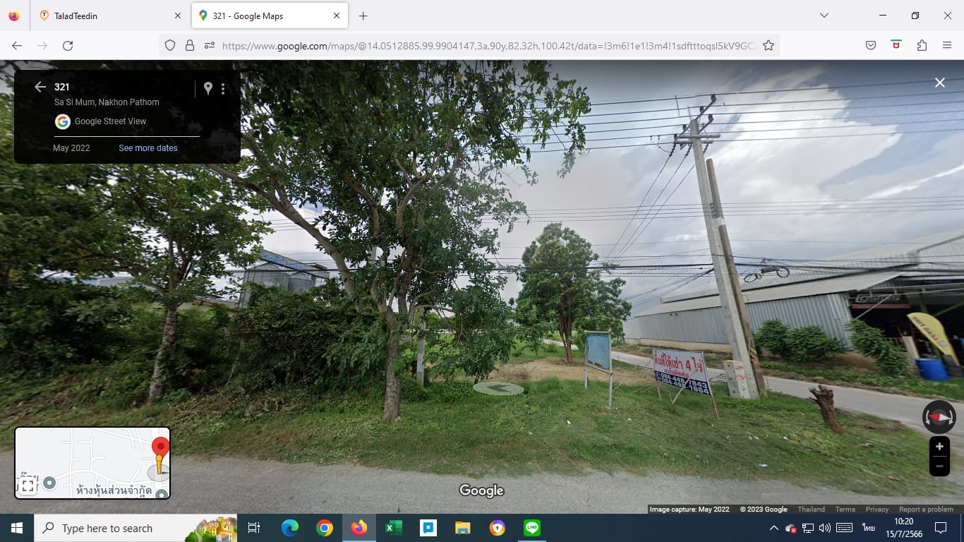 ขายที่ดินขนาด 4 ไร่ ติดถนนมาลัยแมน   ใกล้มหาลัยเกษตรกำแพงแสน