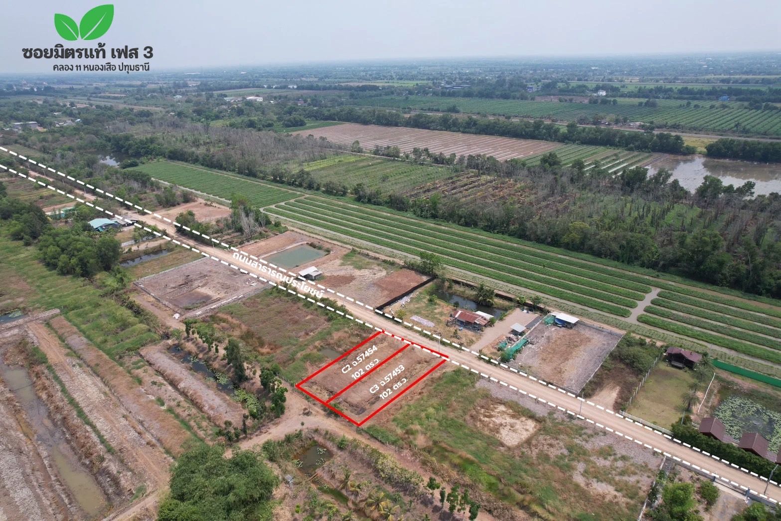 ขายที่ดินปทุมธานี แปลงสวย คลอง 11 ซอยมิตรแท้ เฟส 2 หนองเสือ 0-1-2 ไร่
