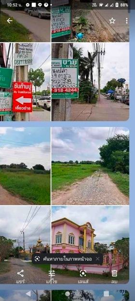 ที่ดินแปลงสวย ราคาดี หนองจอก กทม 354 ตร.ว