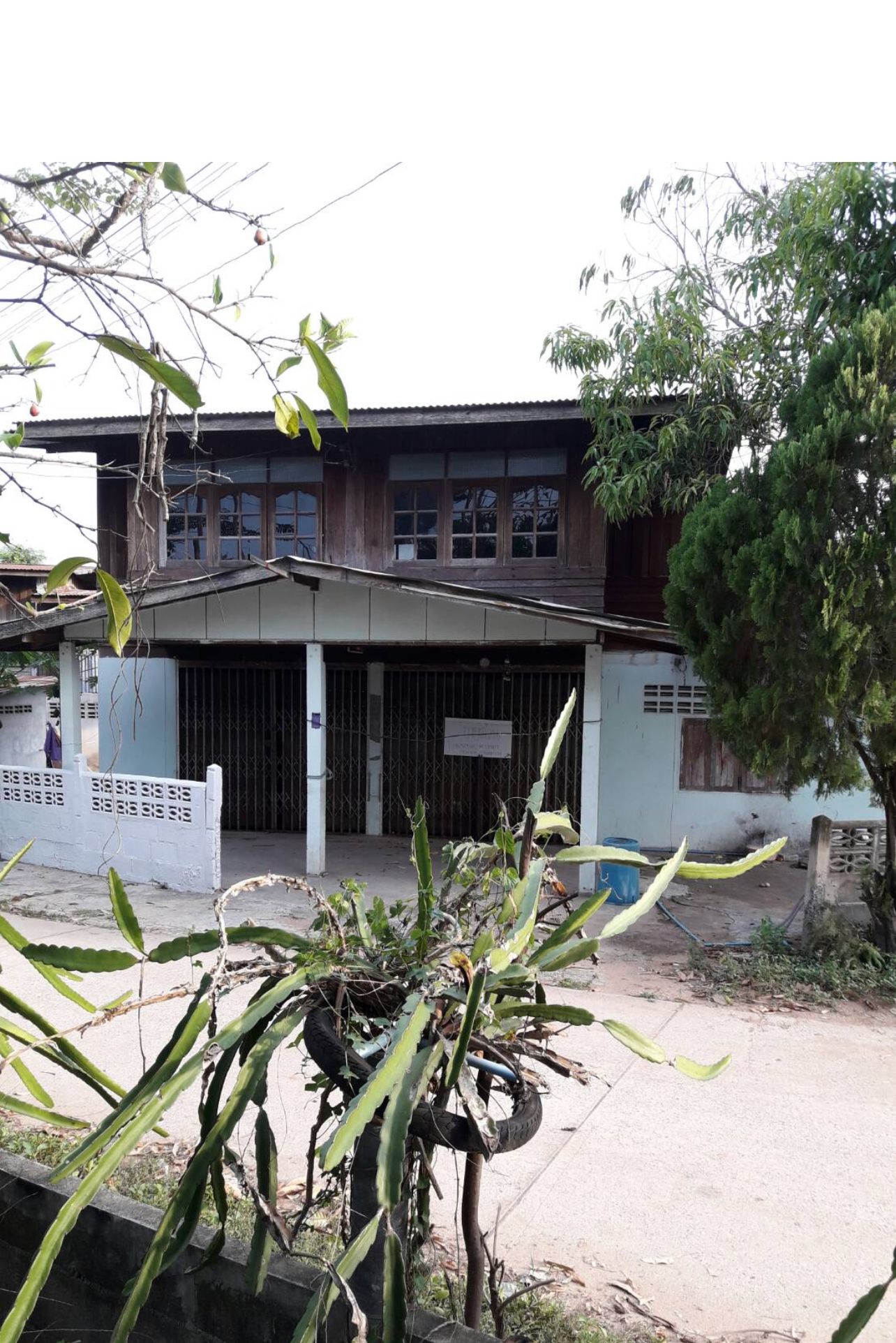 บ้านพร้อมที่ดิน