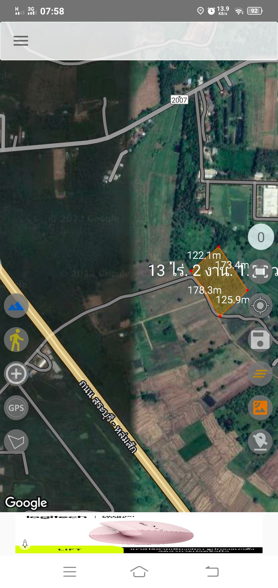 ขายที่ดินเปล่า ห่างถนน ทล.21 สามแยกวังชมภู