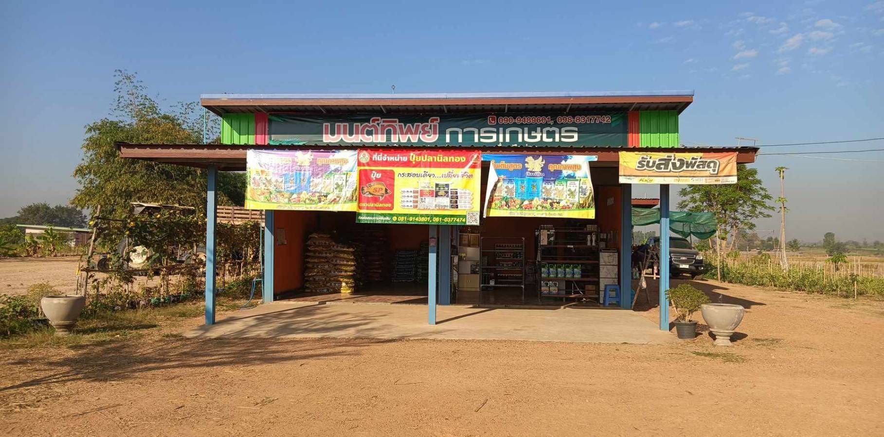 ขายบ้านขอนแก่น น้ำพอง บ้านพร้อมที่ดินทำเลสวย บรรยากาศดี สาธารณูปโภคครบครัน 1-0-45 ไร่.