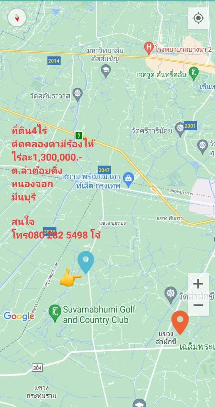 ที่ดินเปล่า เขตหนองจอก จ.กรุงเทพมหานคร 4-0-0ไร่