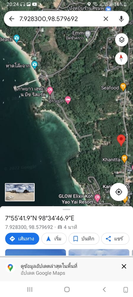 ที่ดินเปล่า เกาะยาว พังงา 3-2-27