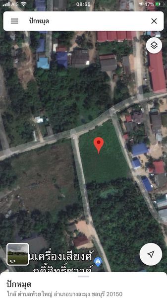 ที่ดินห้วยใหญ่พัทยา ชลบุรี 2 ไร่เศษ