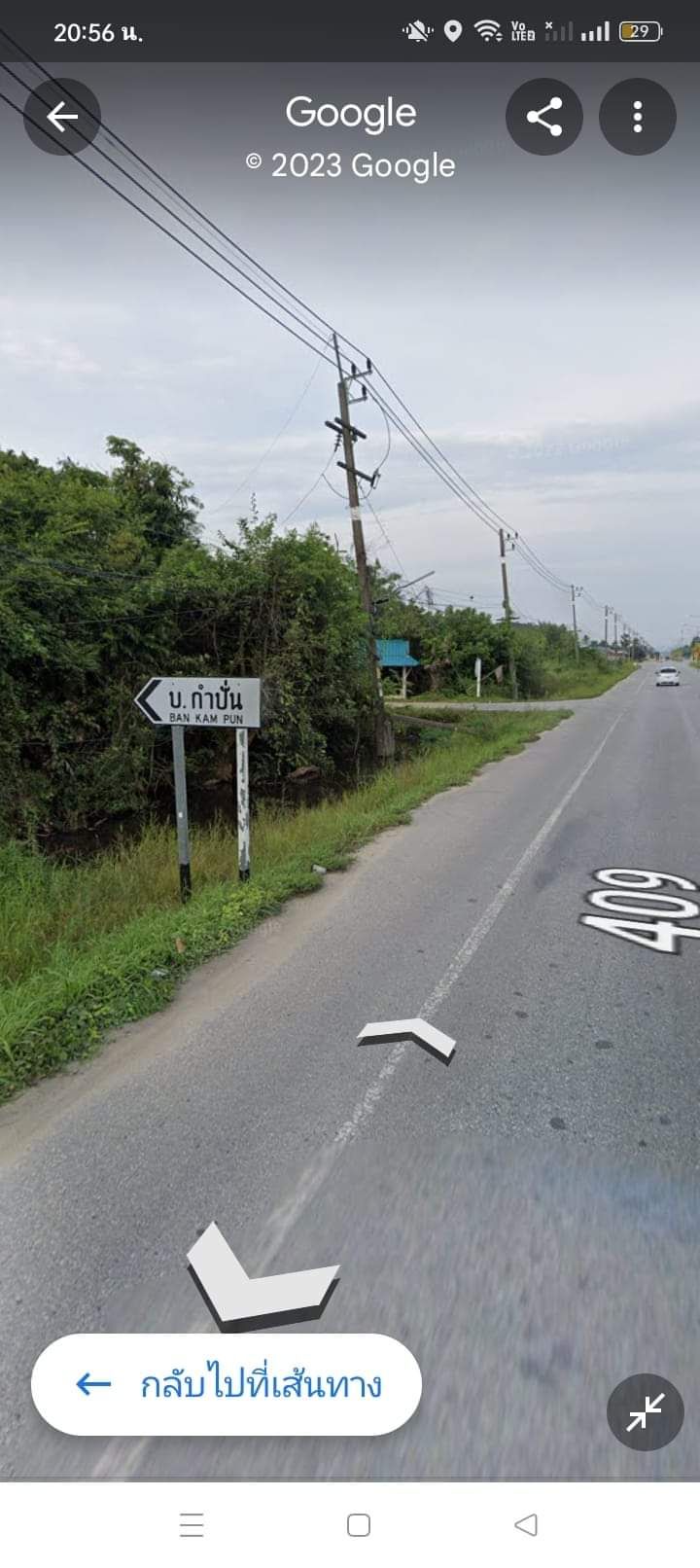 ขายที่ดินยะลา ติดถนนสาธารณะ ทำเลสวย เมืองยะลา  1-3-46