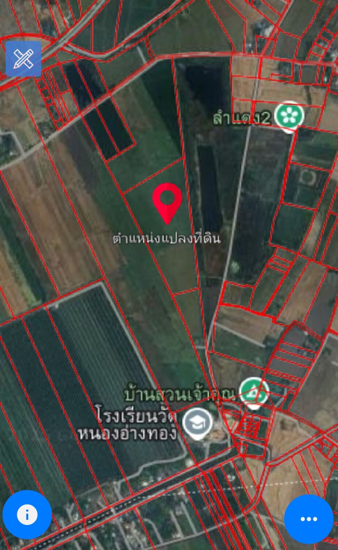 ขายที่ดินสระบุรี หนองแครวมขาย 2 แปลง ด่วนๆ