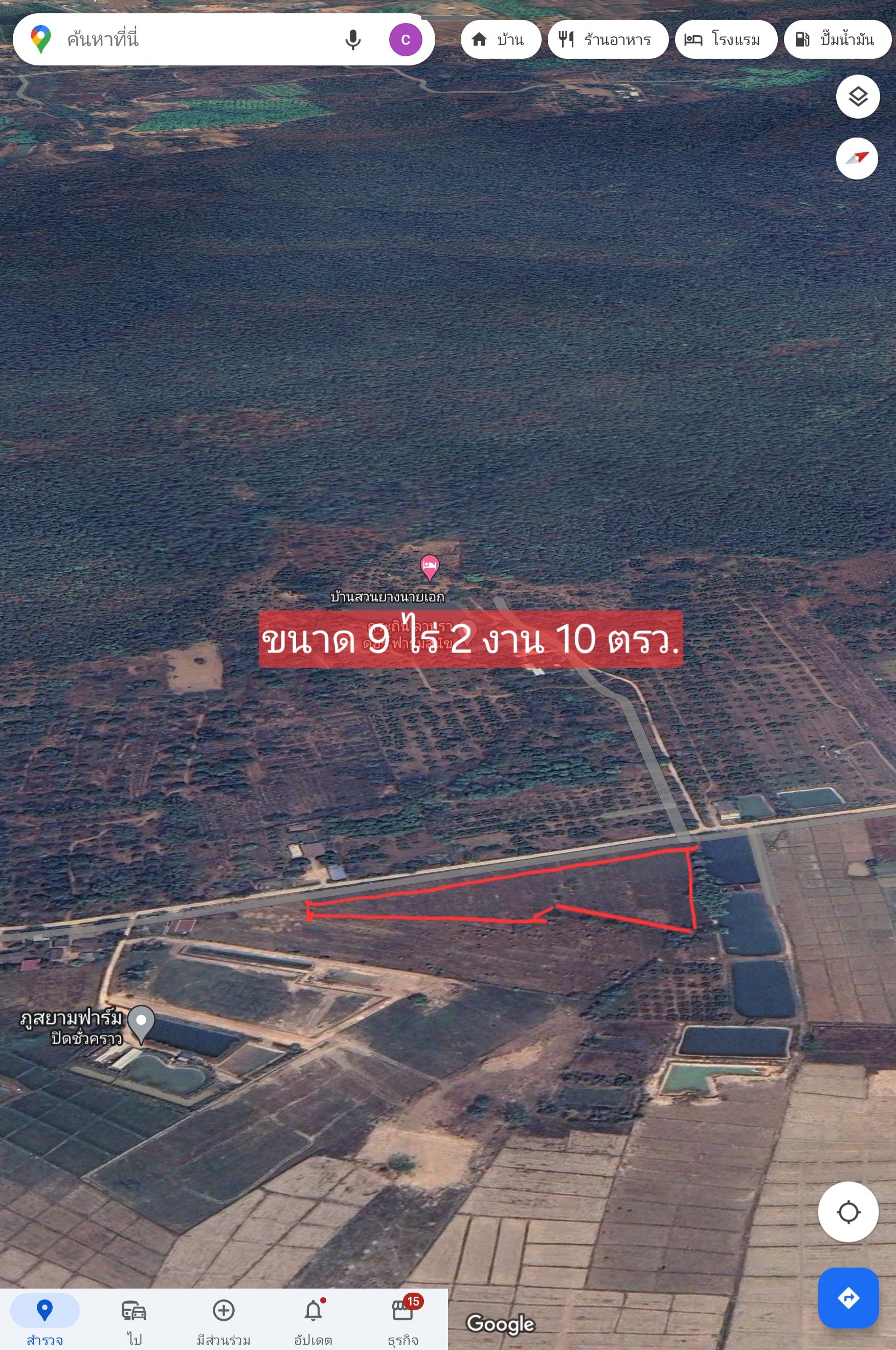 ขายที่ดินหน้ากว้าง วิวภูเขา พาน เชียงราย