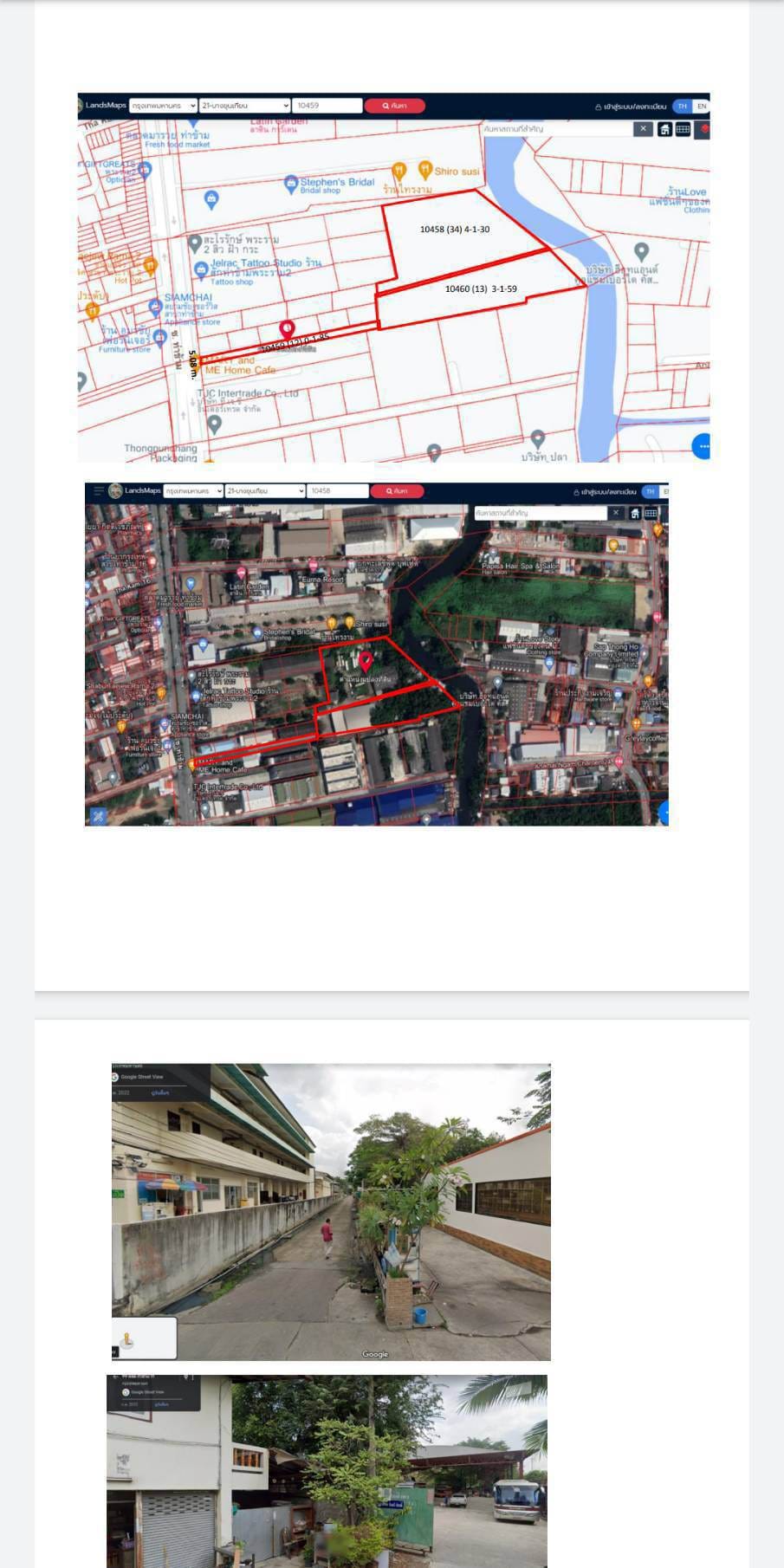 ที่ดินในซอยท่าข้าม บางขุนเทียน กรุงเทพฯ 8-0-74