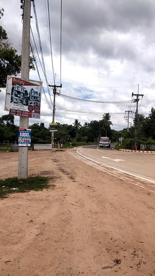 ที่ดิน ใกล้ห้วยวังนอง อุบลราชธานี 2 ไร่
