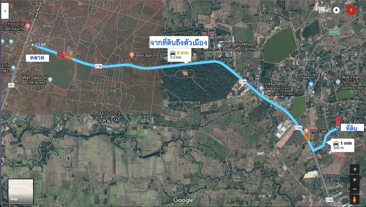 ขายที่ดินเปล่า