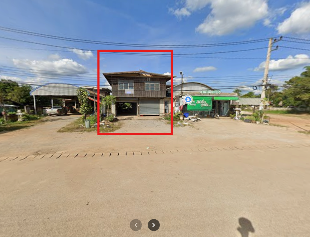 ที่ดินพร้อมบ้าน