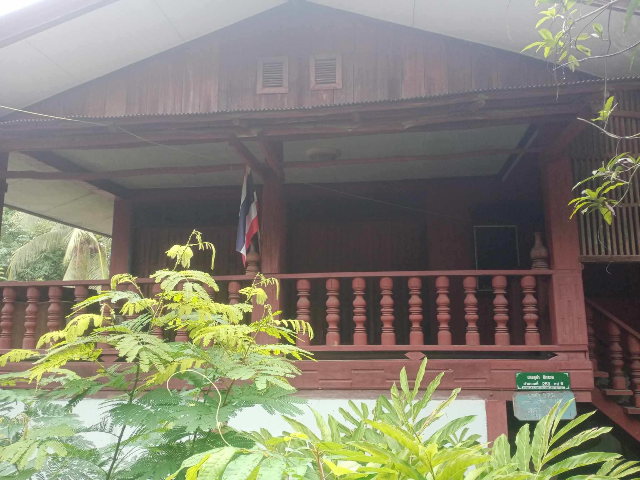 บ้านพร้อมที่ดิน แม่สอด ตาก