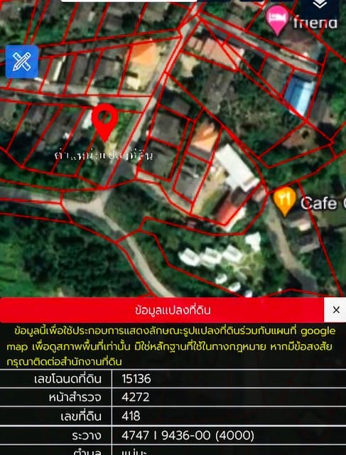 ที่ดินเชียงดาว ติดลำธาร ติดถนน มีโฉนด ไฟฟ้า ประปาพร้อม