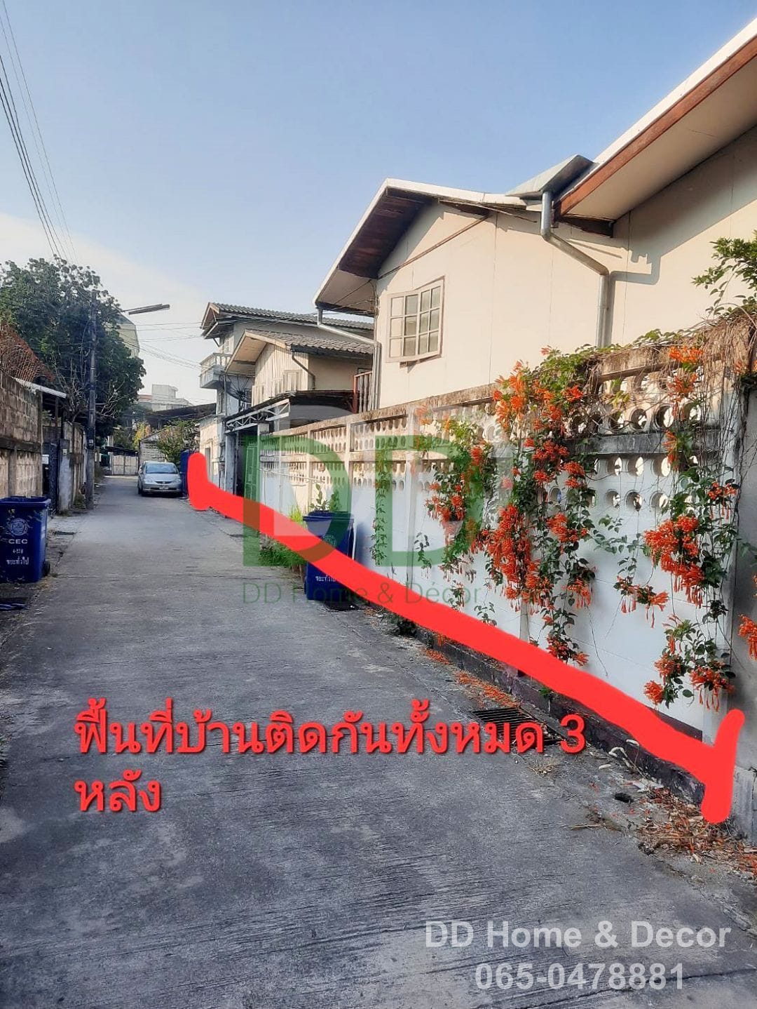 DD#0011  🚩ขายที่ดิน 130 ตร.วา พร้อมสิ่งปลูกสร้าง (บ้าน 3 หลัง)