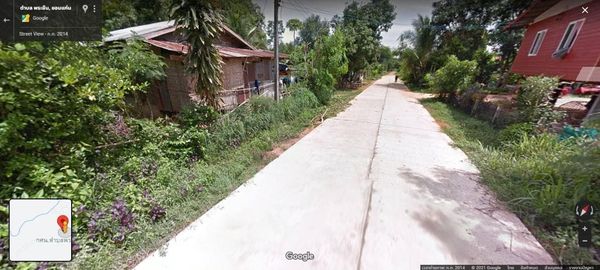 ที่ดินขอนแก่น 237.1 ตร.ว