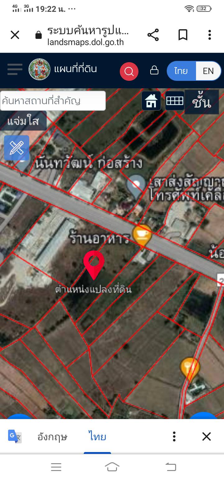 ที่ดินเปล่า โกสุมพิสัย มหาสารคาม 8-2-26
