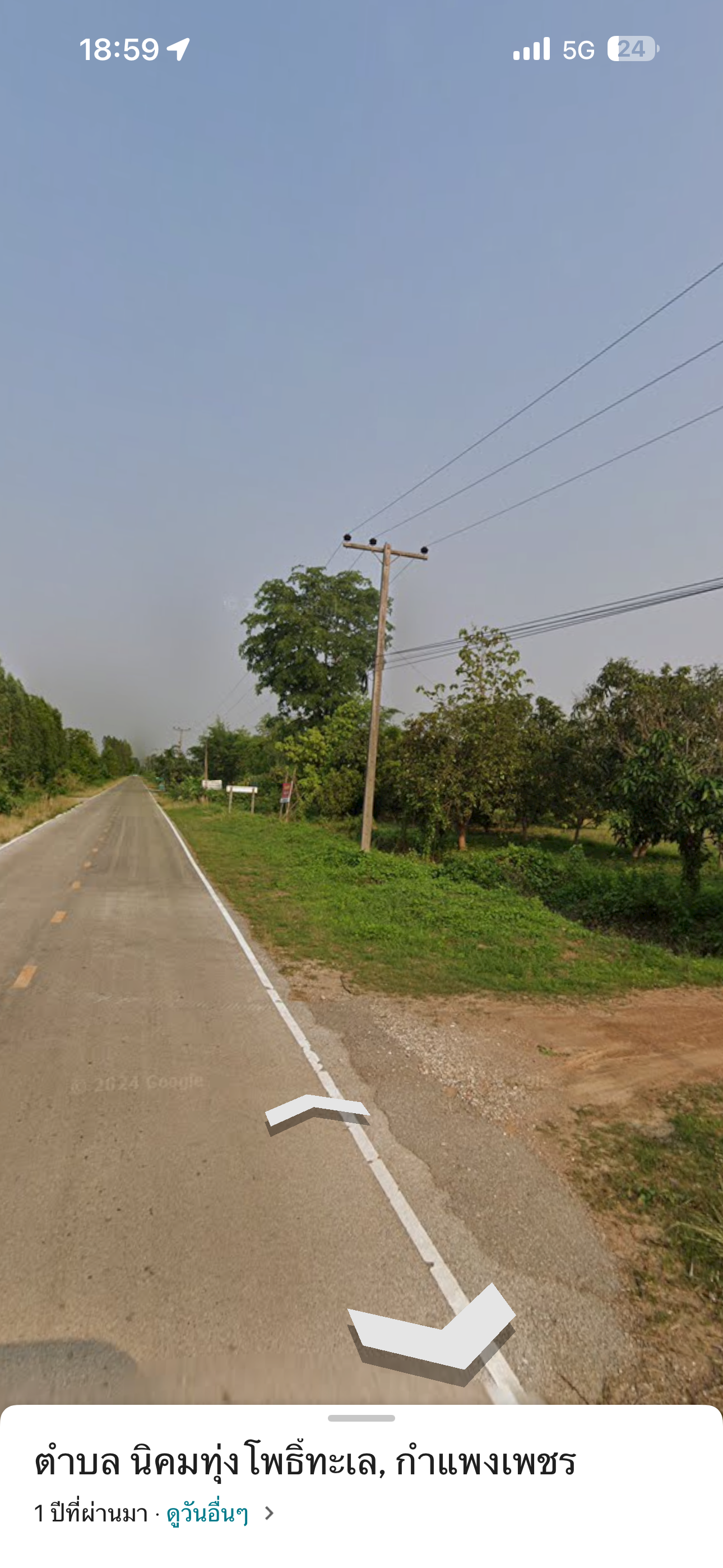 ขายที่ดินกำแพงเพชร อำเภอเมือง ที่ดินสวย สาธารณูปโภคเข้าถึง เดินทางสะดวก เจ้าของขายเอง 