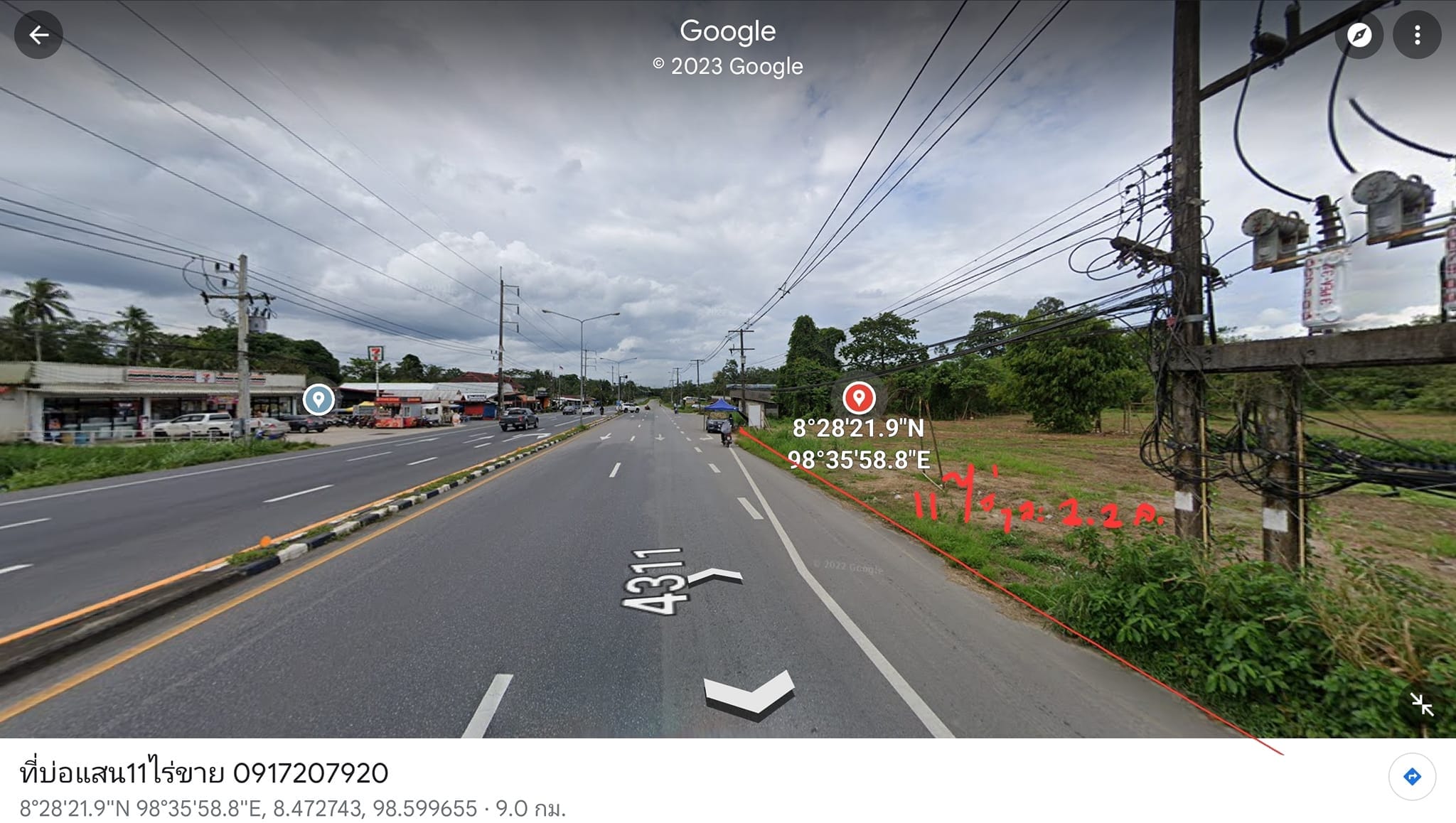 ขาย(หรือให้เช่าระยะสั้นๆ)ที่ดินติดถนนสี่เลน ตรงข้าม7/11 ใกล้ อบต.บ่อแสน ทับปุด พังงา