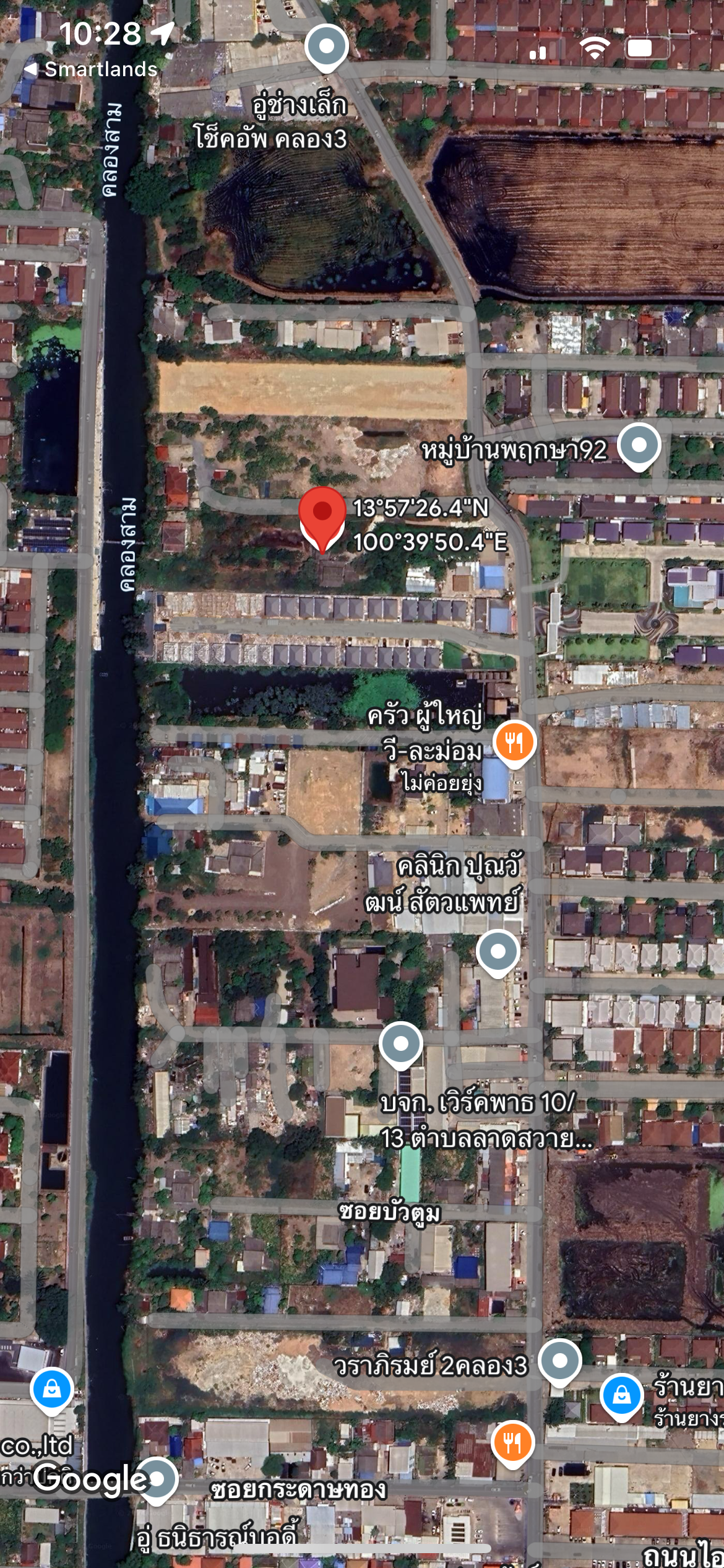 ที่ดินเปล่าลำลูกกาคลอง 3 ผังสีเหลือง  เนื้อที่ 4-2-09.8 ตารางวา