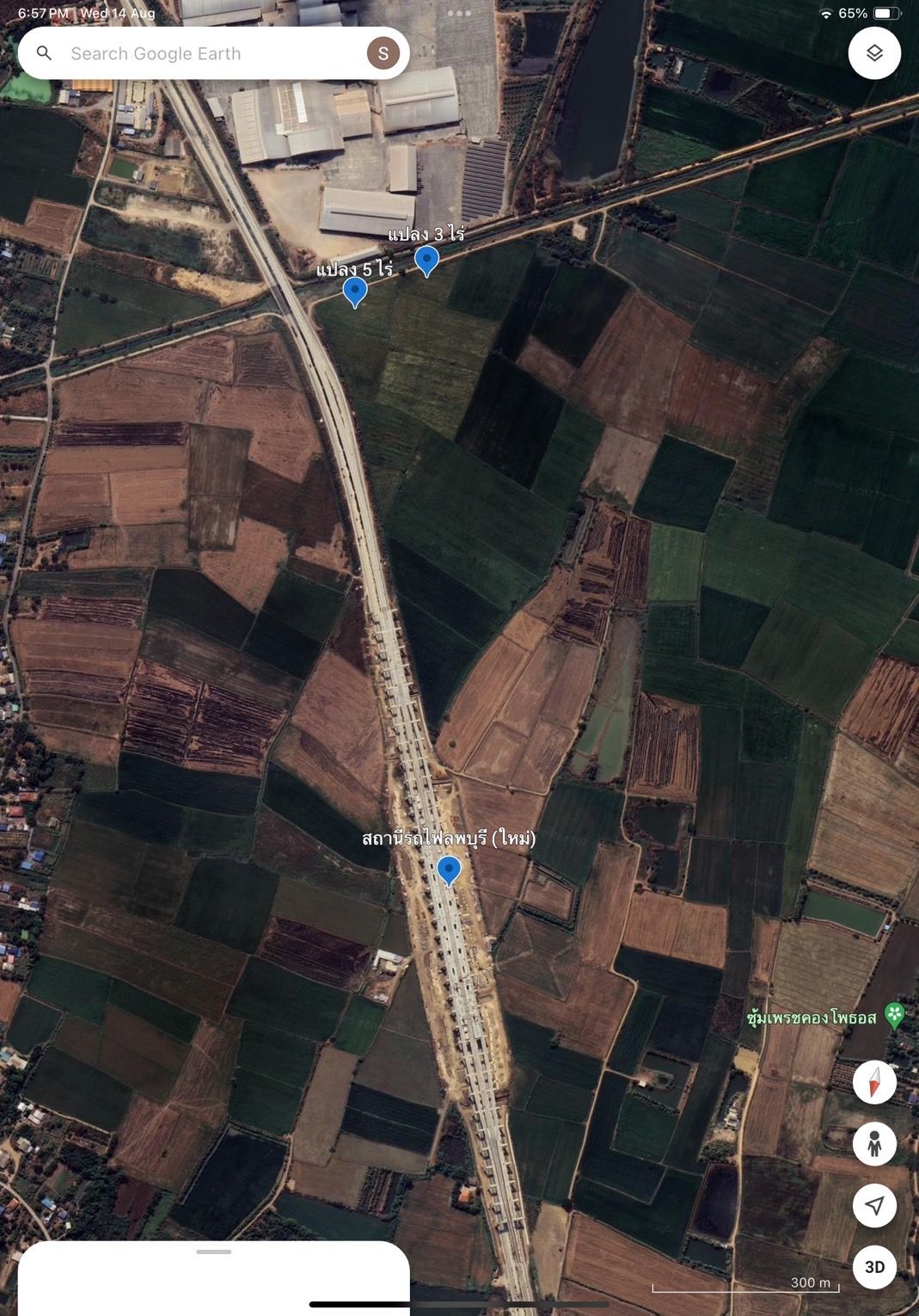 ขายที่ดิน 2 แปลง ติดสถานีรถไฟลพบุรี 2 