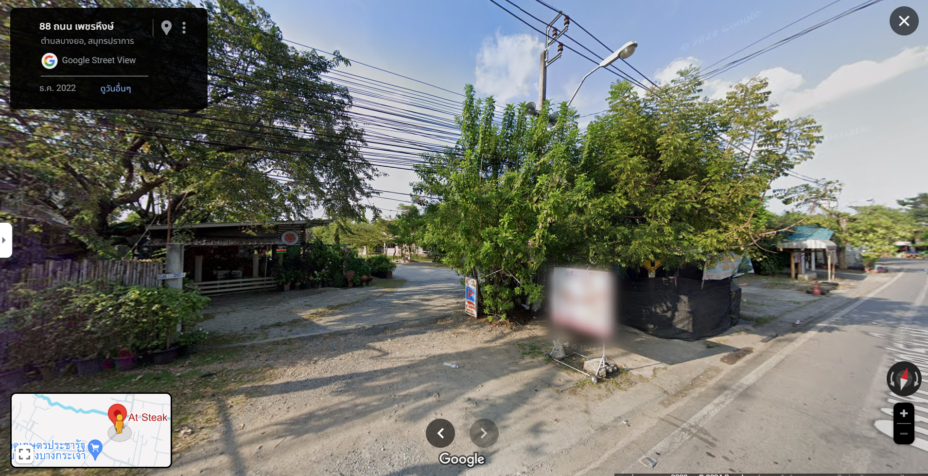 ขายที่ดินทำเลเด่นติดถนนหลักบางกระเจ้า