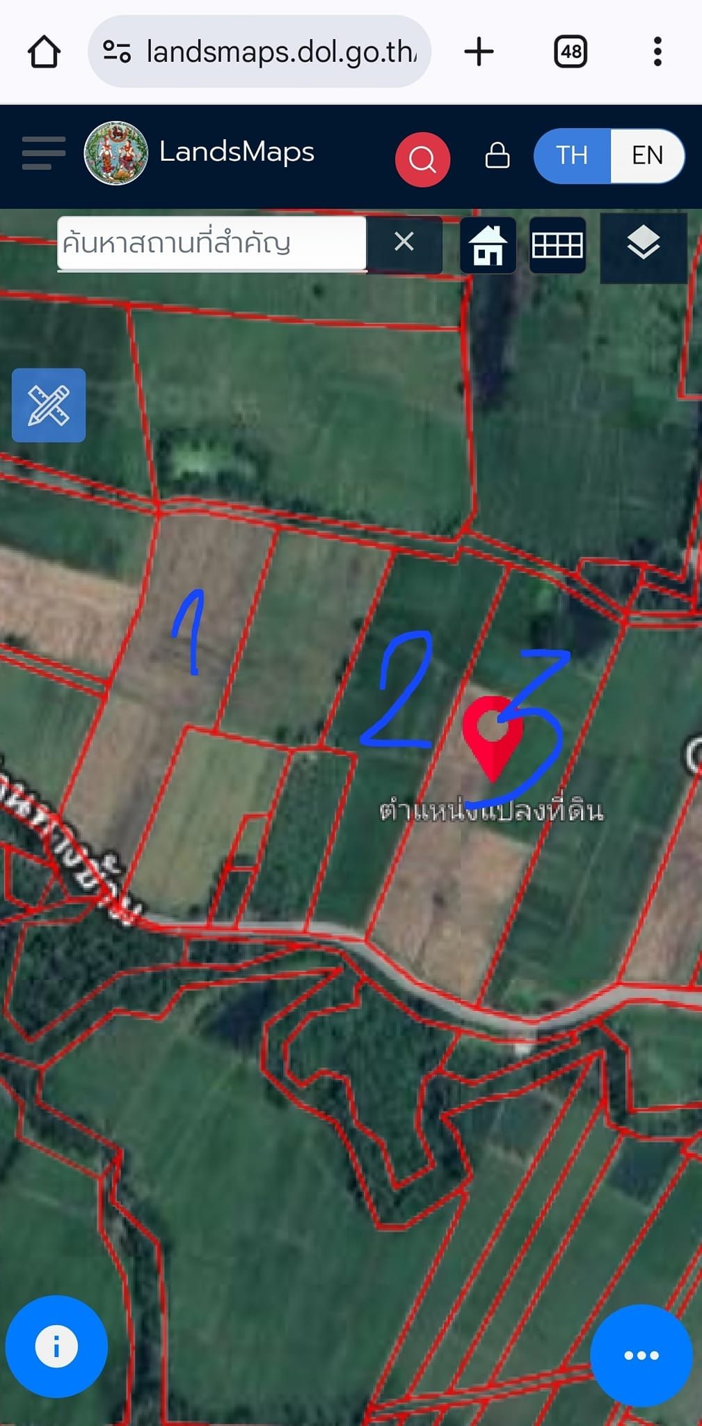 013-ขายที่ดินเพชรบูรณ์ อำเภอเมือง 