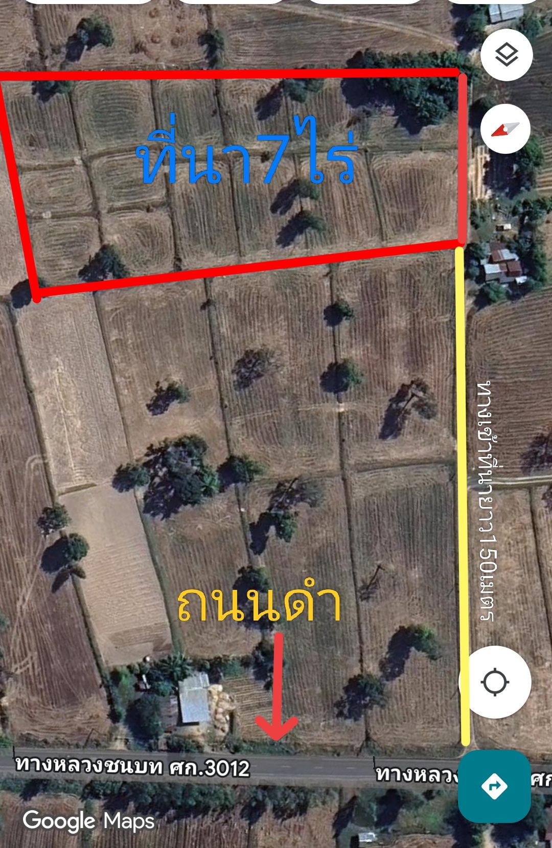 ที่ดินที่นา