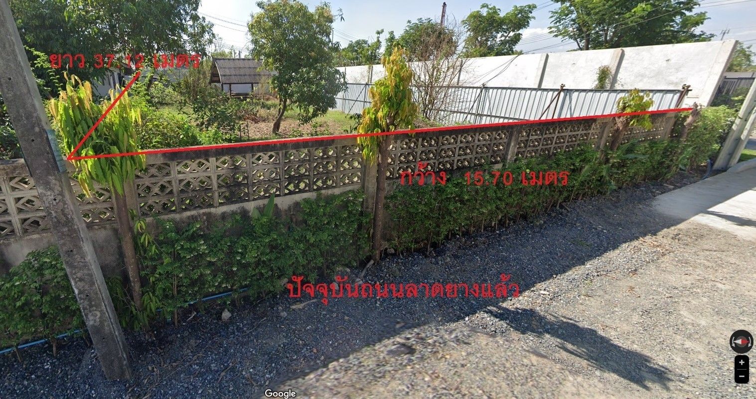 ขายที่ดิน 145 ตรว. ใกล้ทางด่วนวงแหวน หทัยราษฎร์ สามวาตะวันตก คลองสามวา