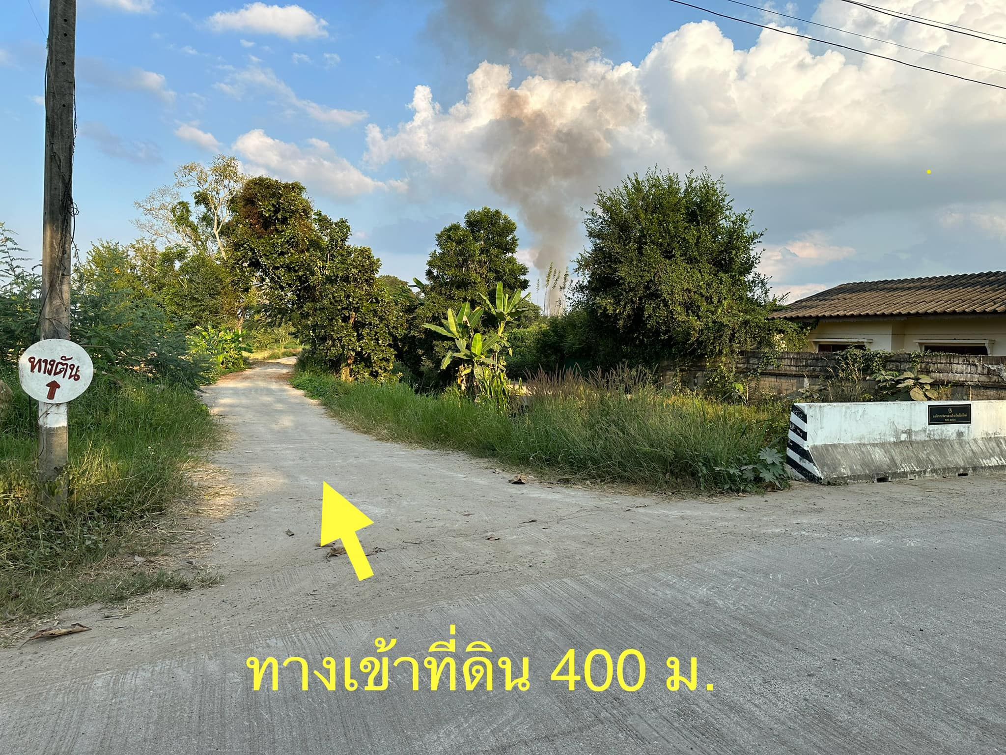 ขายที่ดินเกือบ 24 ไร่ อำเภอหางดง เชียงใหม่