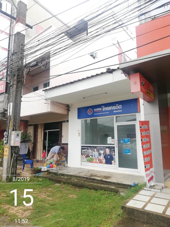 ที่ดินพร้อมสิ่งปลูกสร้าง ย่านตาขาว ตรัง 25.7 ตรว.