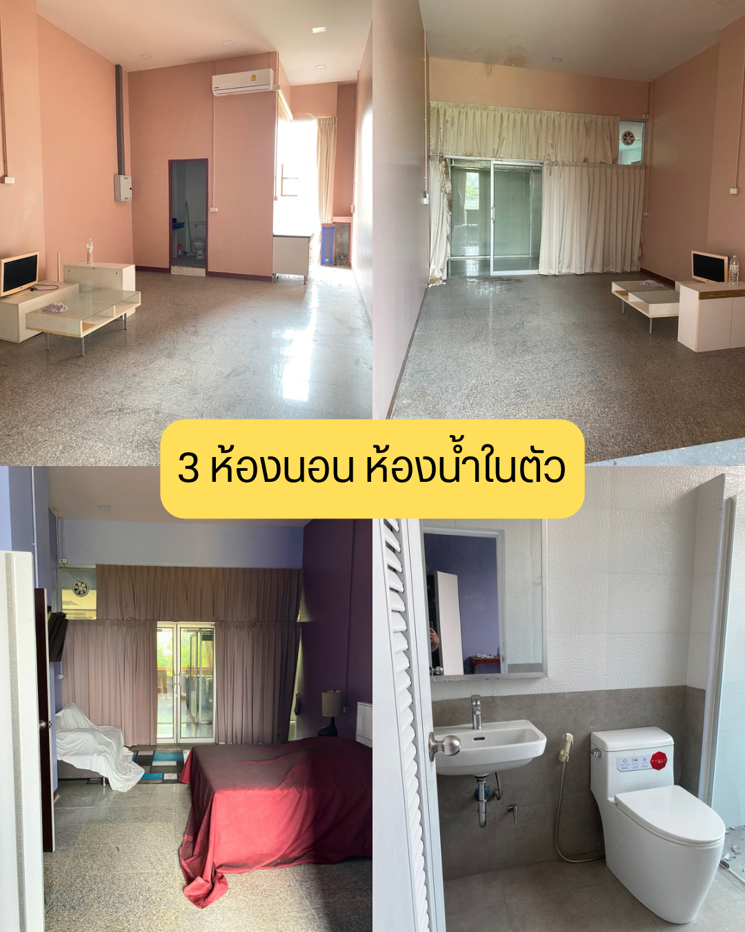 ขายคอนโด ปิ่นเกล้าริเวอร์ปาร์ควิว 1 ห้อง ชั้น 1 