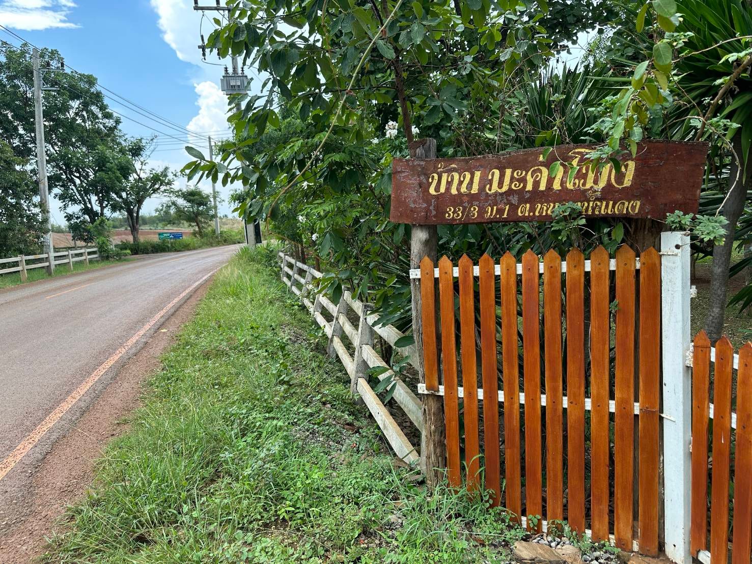ขายที่ดินนครราชสีมา อำเภอปากช่อง ที่ดินแปลงสวย ติดถนนสาธารณะ เดินทางคล่องตัว เหมาะลงทุนมาก 6-0-90.5 ไร่.