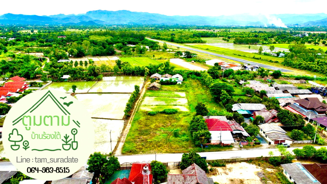 สันกำแพง,เชียงใหม่ ที่ดินติดถนน