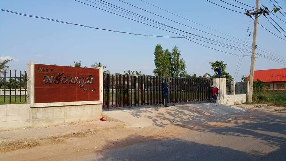 ขายที่ดินในอ.เมืองกาฬสินธุ์