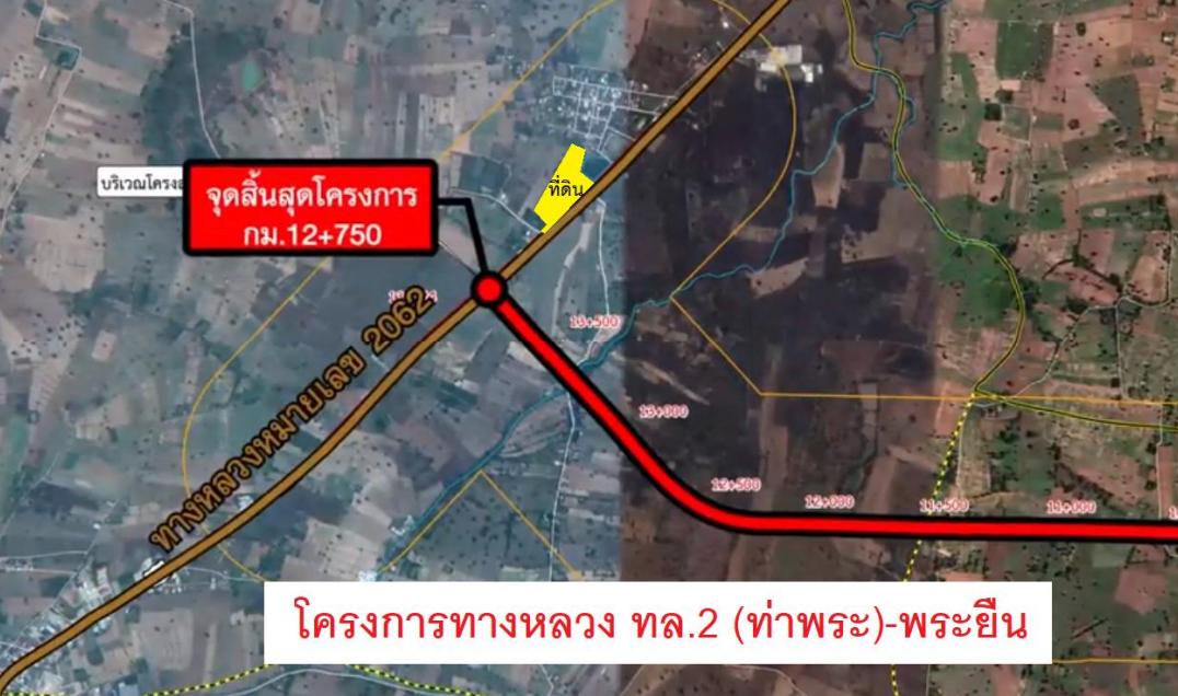 ขายที่ดิน ขอนแก่น อ.พระยืน ติดถนนใหญ่ หน้ากว้าง 23-3-18 ไร่