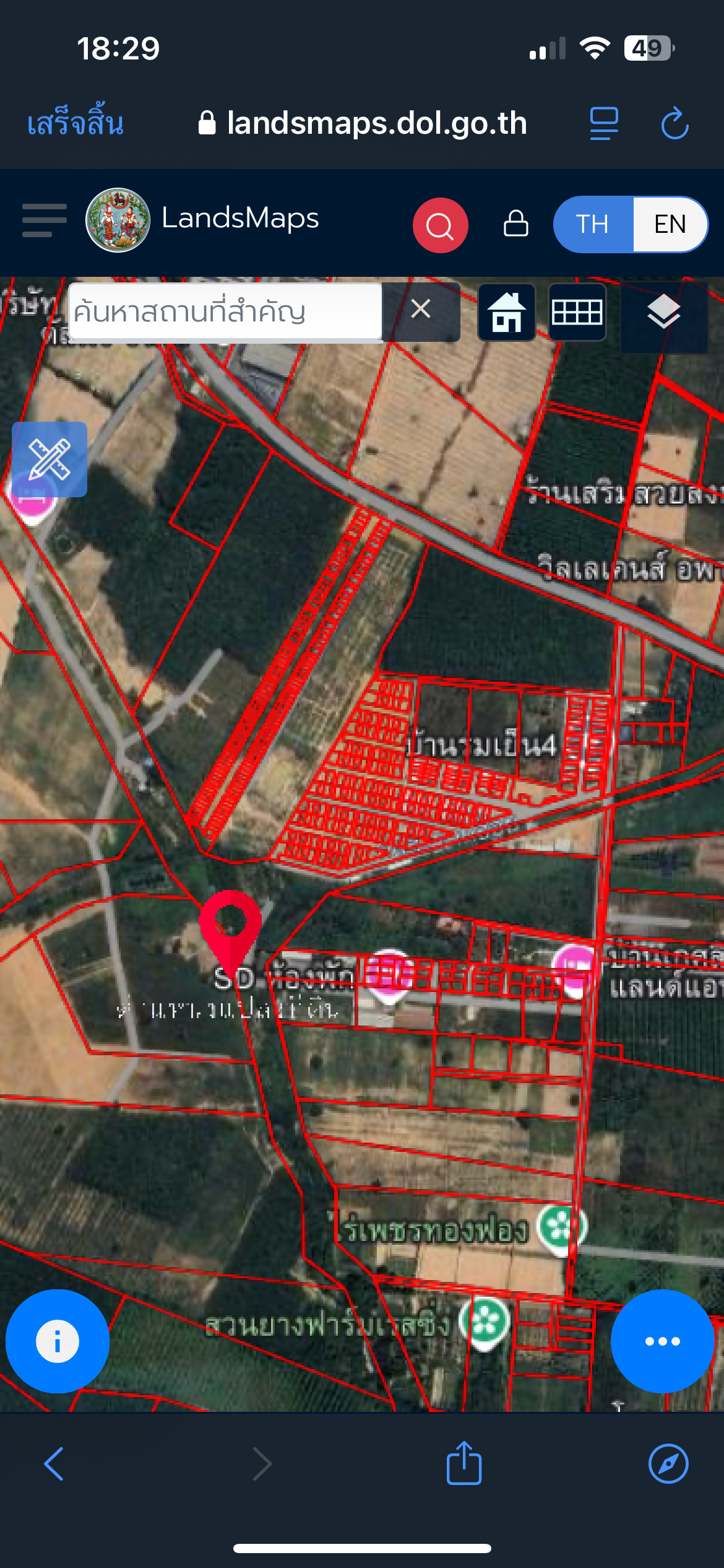 ขายที่ดินระยอง อำเภอปลวกแดง ที่ดินเปล่า 20-0-75.9 ไร่.