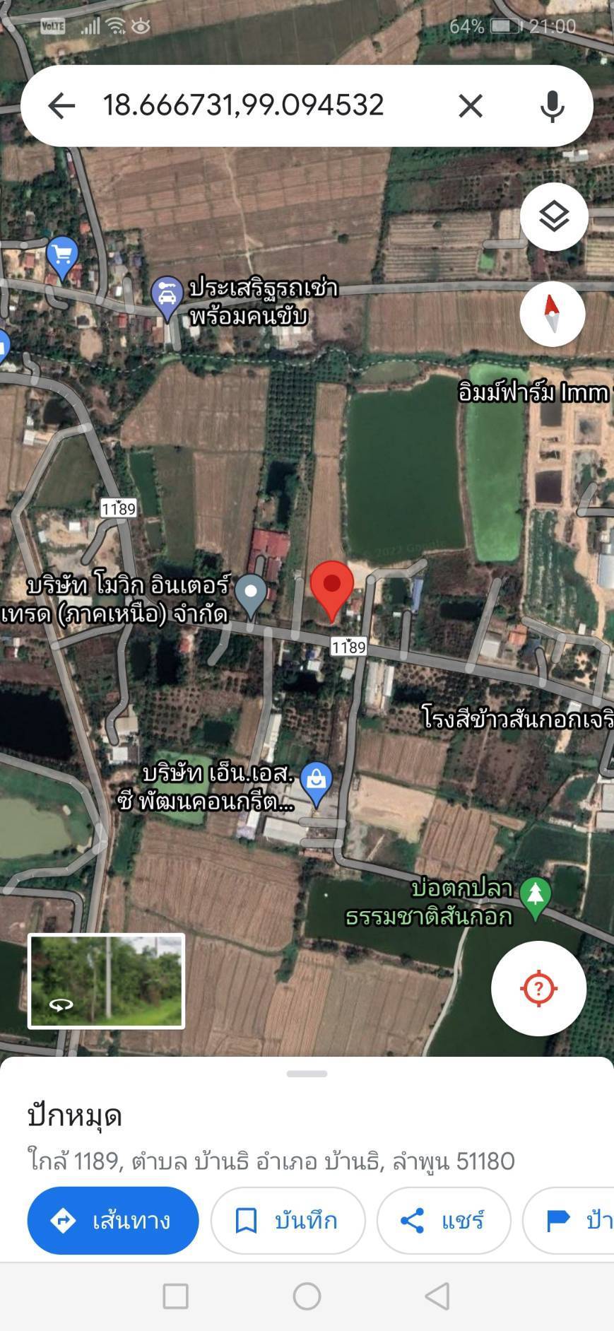ที่ดินเปล่า บ้านธิ ลำพูน 4-1-51.1