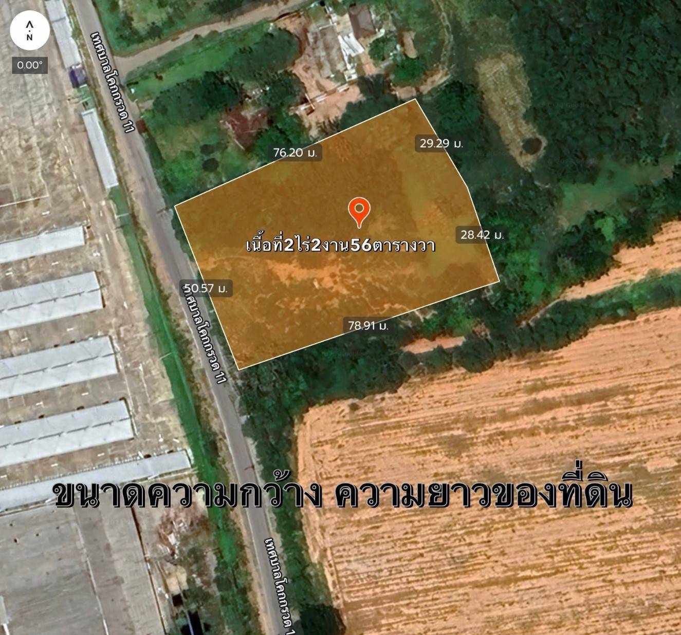 ขายที่ดินนครราชสีมา แปลงสวย ทำเลงาม ใกล้แหล่งอำนวยความสะดวกรอบด้าน เหมาะประกอบการมาก เมืองโคราชฯ 2-2-56 ไร่.