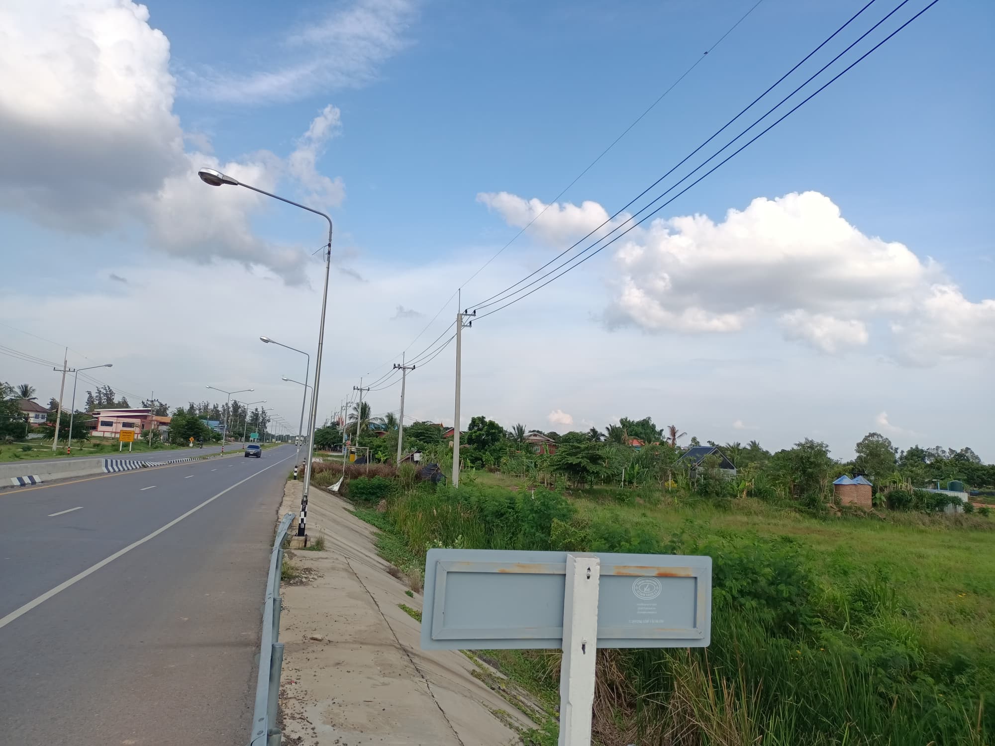 ที่ดินพร้อมสิ่งปลูกสร้างมหาสารคาม จ.มหาสารคาม อ.โกสุมพิสัย 2 ไร่