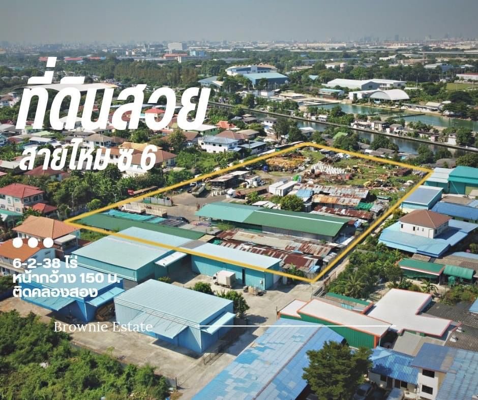 ขายที่ดินกรุงเทพฯ บางเขน แปลงสวย วิวดี ไม่ต้องถม ใกล้ดอนเมือง เหมาะ #อพาร์ทเม้นท์ #คอนโด 