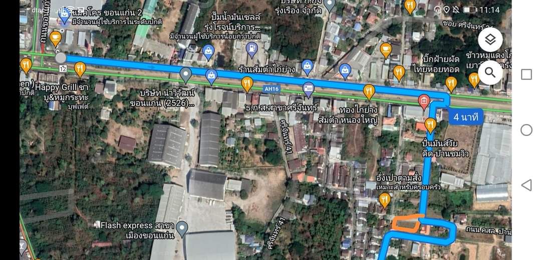 ขายที่ดินขอนแก่น ที่ดินสวยกลางเมืองขอนแก่นเนื้อ