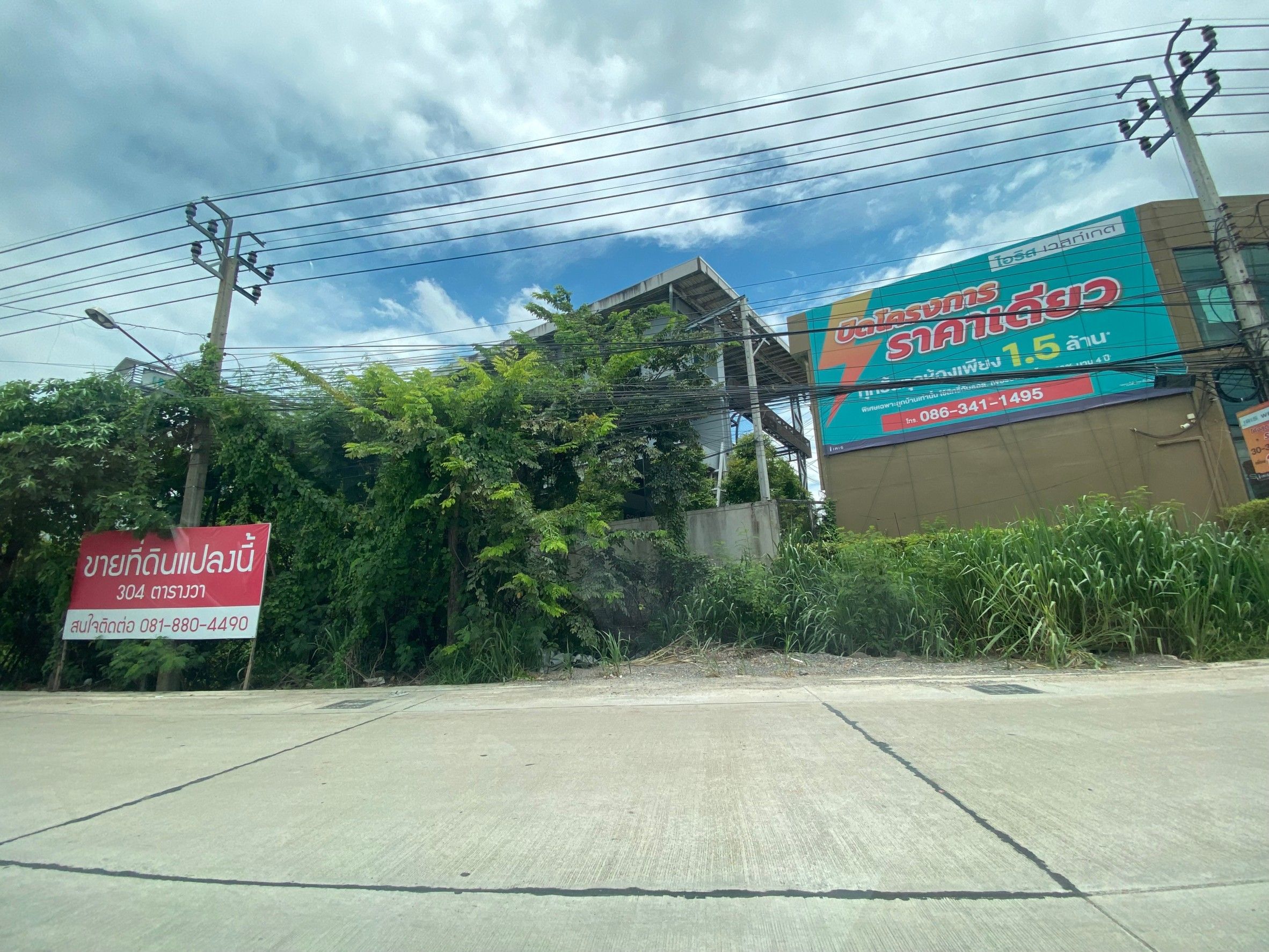 ขายที่ดินนนทบุรี บางบัวทอง ที่ดินทำเลสวย เหมาะลงทุนมาก 0-3-4 ไร่.