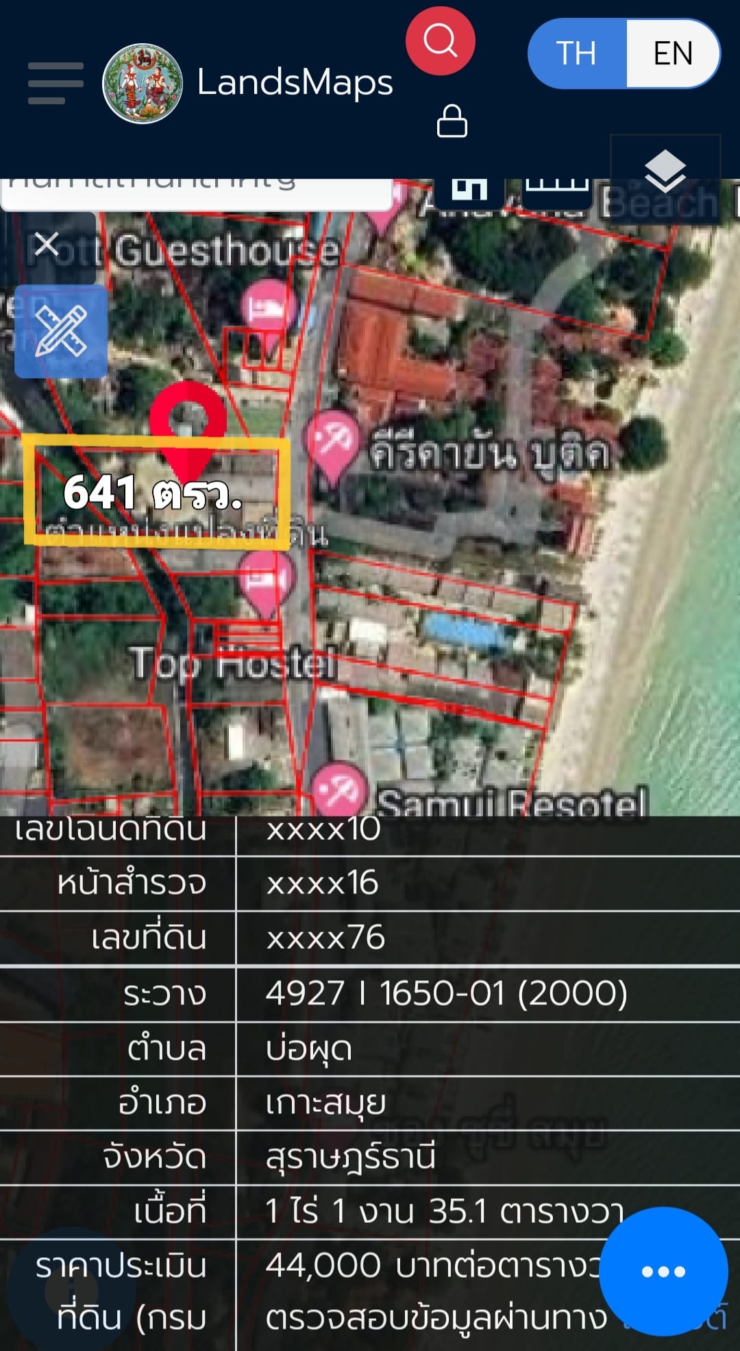 ขายที่ดินใกล้หาดเฉวง เกาะสมุย