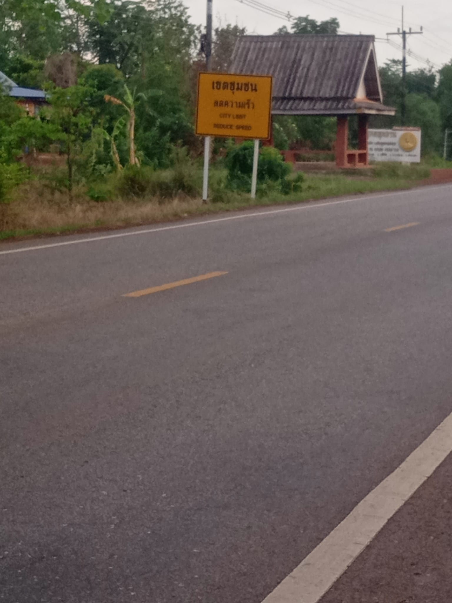 ขายที่ดินแปลงใหญ่