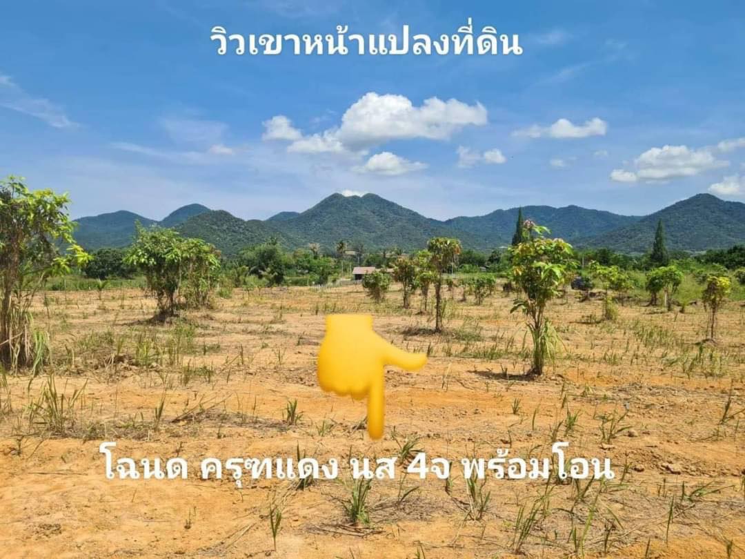 ขายที่ดินวิวภูเขา ประจวบคีรีขันธ์ 1-0-0