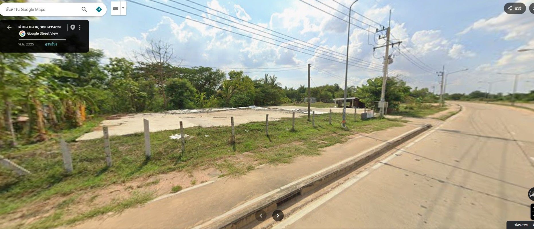 ที่ดินถนนตัดใหม่ในเมืองมหาสารคาม1.1ไร่ ติดถนน4เลน ใกล้ รพ.มหาสารคาม 