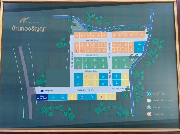 ขายที่ดิน พร้อมใบอนุญาตจัดสรร เมืองเพชรบุรี 18-1-69