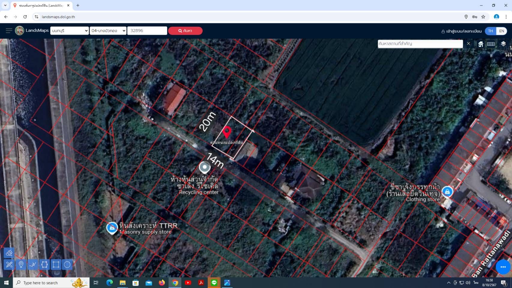 ขายที่ดินใกล้สถานีซ่อมรถไฟฟ้า สายสีม่วง 